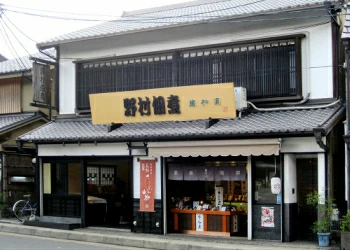 嵐山店